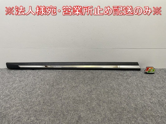 エクストレイル/X-TRAIL T32/NT32/HT32/HNT32 純正 左 フロント ドア モール 80877 6FR0A 素地 日産(142712)