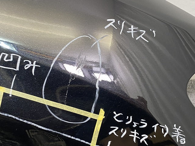 プロボックス/サクシード NCP160V/NCP165V/NHP160V 純正 右 フロント フェンダー ブラックマイカ 209 トヨタ(142718)