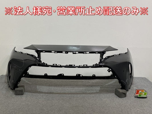 ハリアー 80系/G/Z/MXUA80/MXUA85 ハイブリッド/AXUH80/85 PHEV/AXUP85 純正 フロントバンパー 52119-488301 プレシャスブラック(142745)