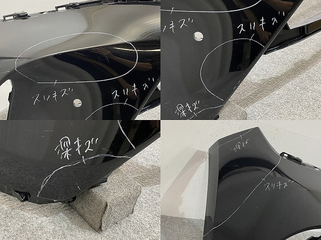 ハリアー 80系/G/Z/MXUA80/MXUA85 ハイブリッド/AXUH80/85 PHEV/AXUP85 純正 フロントバンパー 52119-488301 プレシャスブラック(142745)