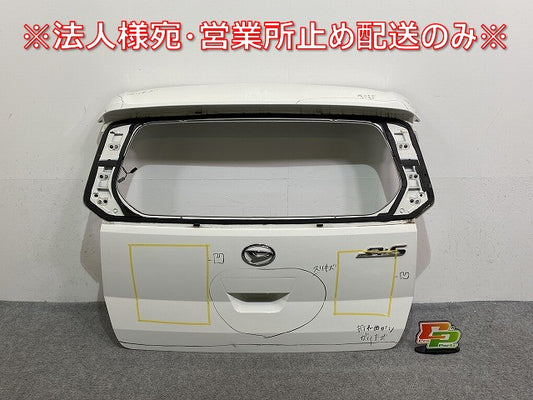 ミライース LA350S/LA360S/LA350A/LA360A リアゲート/バックドア/リアハッチゲート 内張り付 67149-B2390 ホワイト W19 ダイハツ(142753)