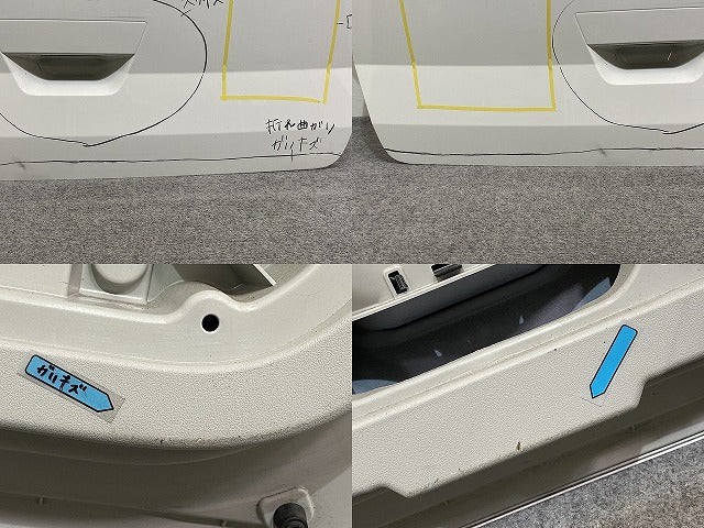 ミライース LA350S/LA360S/LA350A/LA360A リアゲート/バックドア/リアハッチゲート 内張り付 67149-B2390 ホワイト W19 ダイハツ(142753)