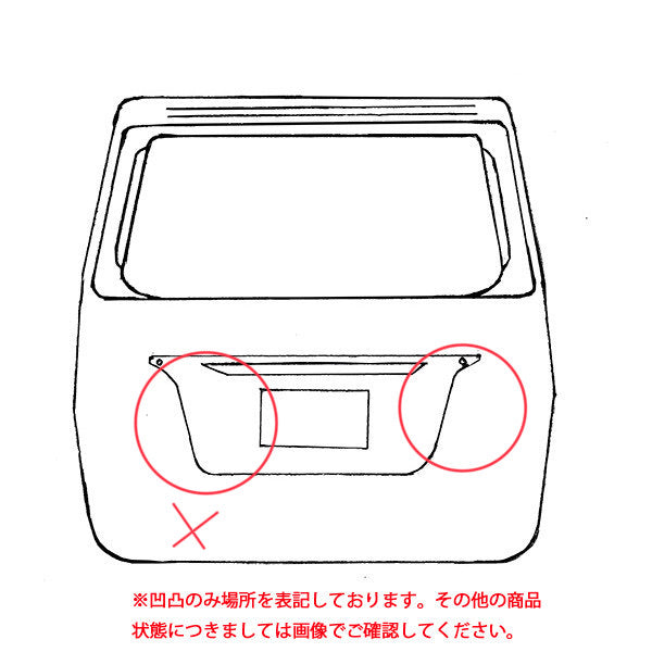 ミライース LA350S/LA360S/LA350A/LA360A リアゲート/バックドア/リアハッチゲート 内張り付 67149-B2390 ホワイト W19 ダイハツ(142753)
