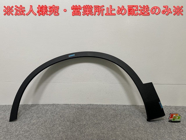 新品!XC40 左 フロント フェンダーアーチモール/オーバーフェンダー 32409194 素地 ボルボ(142760)