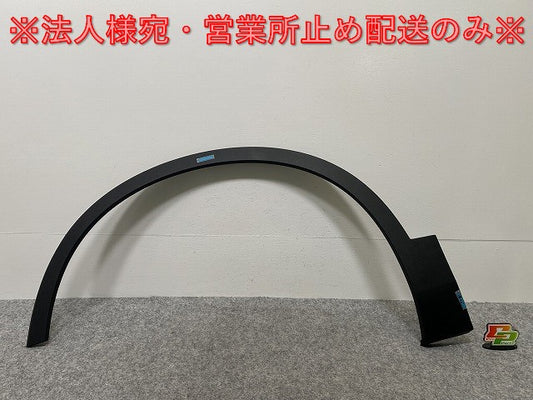 新品!XC40 左 フロント フェンダーアーチモール/オーバーフェンダー 32409194 素地 ボルボ(142760)