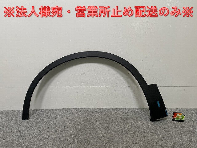 新品!XC40 左 フロント フェンダーアーチモール/オーバーフェンダー 32409194 素地 ボルボ(142761)