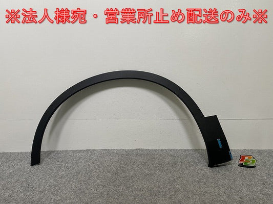 新品!XC40 左 フロント フェンダーアーチモール/オーバーフェンダー 32409194 素地 ボルボ(142761)