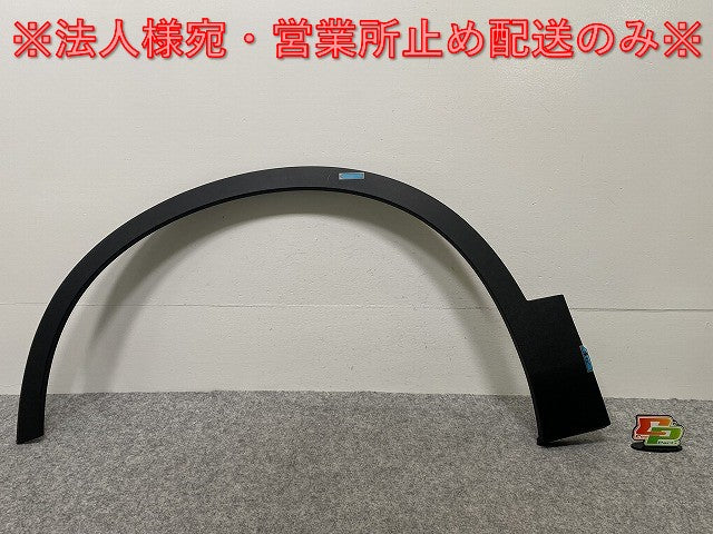 新品!XC40 左 フロント フェンダーアーチモール/オーバーフェンダー 32409194 素地 ボルボ(142763)