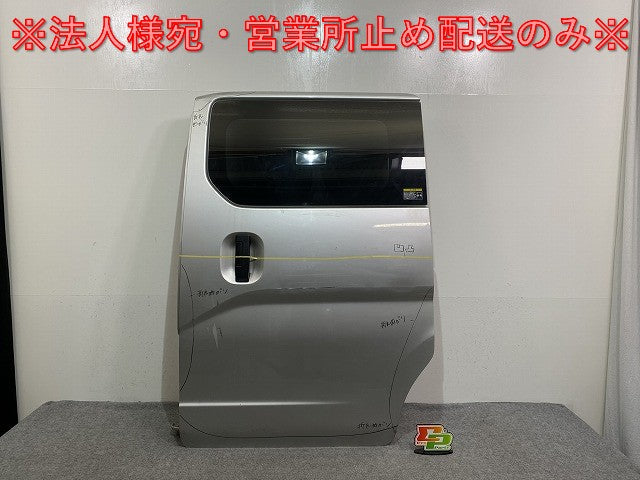 バネット NV200 M20/VM20/VNM20 左 リア スライド ドア 内張りガラス付 ブリリアントシルバーメタリック K23 日産(142787)
