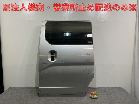 バネット NV200 M20/VM20/VNM20 左 リア スライド ドア 内張りガラス付 ブリリアントシルバーメタリック K23 日産(142787)