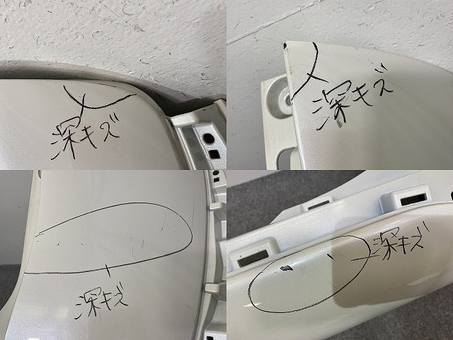 シエンタ 170系/NSP170G/NCP175G ハイブリッド/NHP170G 純正 リア バンパー 52159-52770 ホワイトパールクリスタルシャイン 070(142797)