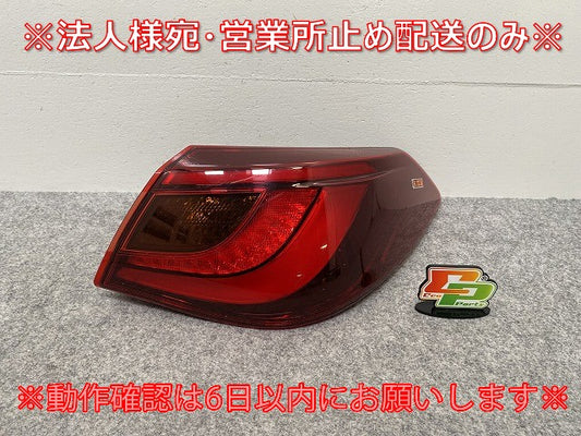 フーガ Y51/KNY51/KY51/HY51 純正 後期 右 テールランプ/ライト/レンズ LED STANLEY W2328 日産(142812)
