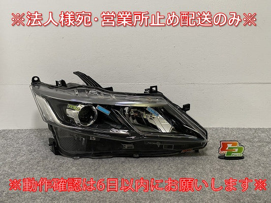 セレナ/ハイウェイスター C27/GFC27/GFNC27 e-POWER/HFC27 純正 前期 右 ヘッドライト/ランプ LED 刻印Z/100-23721 26025-5TF5A(142817)