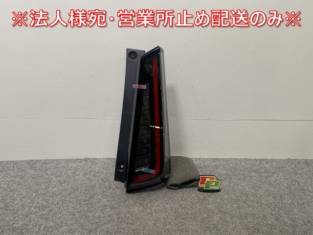 セレナ C28/NC28/FC28/FNC28 e-POWER/GC28/GFC28 純正 右 テールランプ/ライト/レンズ LED KOITO 220-2379Y 26550-7DA0A(142818)