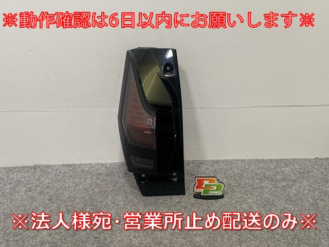 サクラ/SAKURA B6AW 純正 左 テールランプ/ライト/レンズ LED KOITO D286/D287 26559-7PA0A ブラック ソリッド 日産(142819)