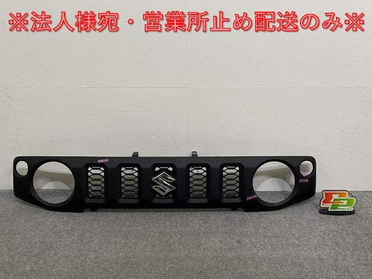 新車取り外し!ジムニー/ジムニーシエラ JB64W/JB74W 純正 フロント グリル/ラジエーターグリル 72111-78R0 素地 スズキ(142823)