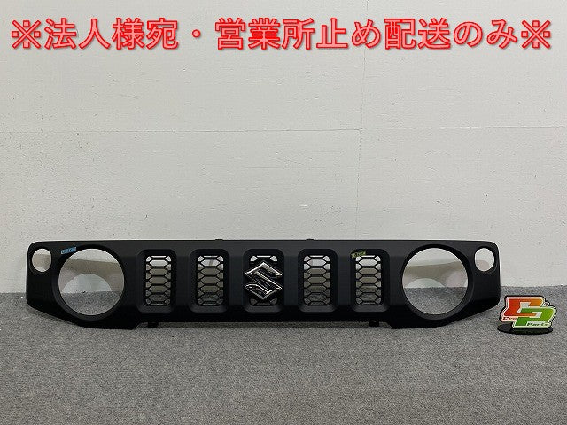 新車取り外し!ジムニー/ジムニーシエラ JB64W/JB74W 純正 フロント グリル/ラジエーターグリル 72111-78R0 素地 スズキ(142824)