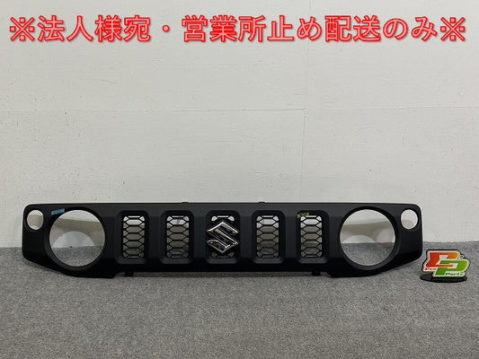新車取り外し!ジムニー/ジムニーシエラ JB64W/JB74W 純正 フロント グリル/ラジエーターグリル 72111-78R0 素地 スズキ(142824)