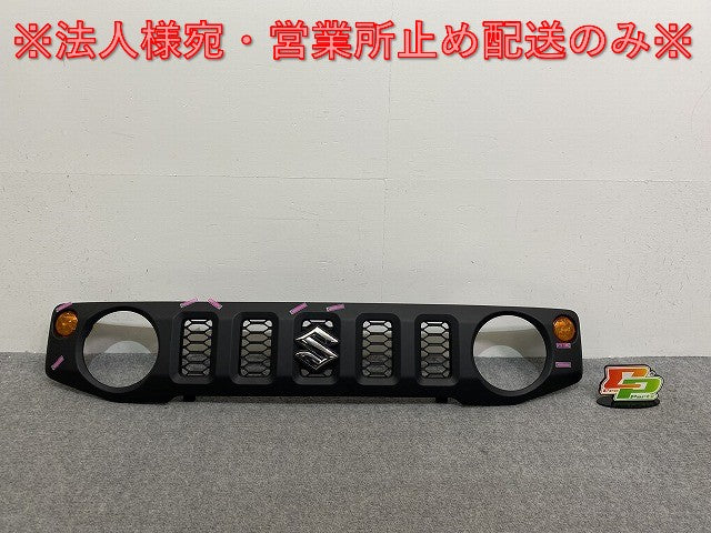 新車取り外し!ジムニー/ジムニーシエラ JB64W/JB74W 純正 フロント グリル/ラジエーターグリル 72111-78R0 素地 スズキ(142826)