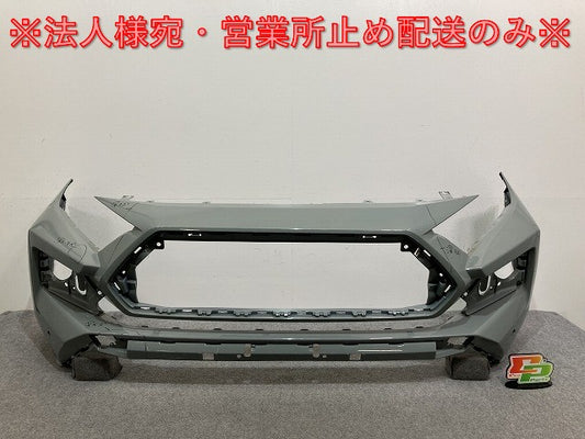 RAV4 ラブ4 アドベンチャー/MXAA54/AXAH54 フロント バンパー 52119-42D50/60/70 アーバンカーキ 6X3 トヨタ(142833)