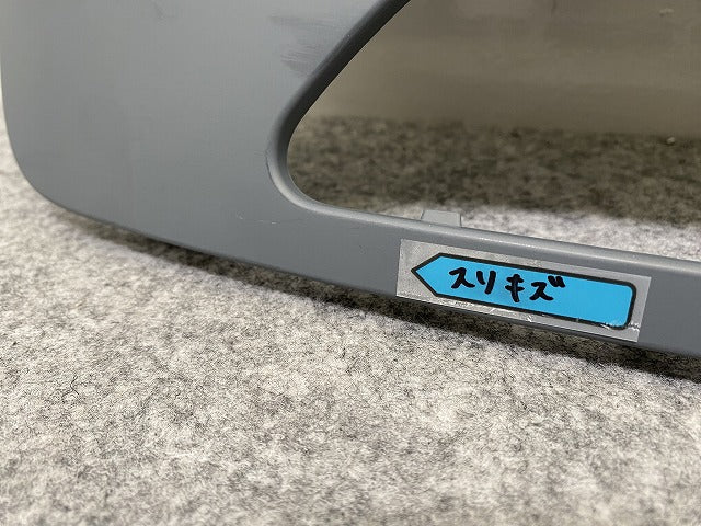 新品!ミニ F55/F56 純正 フロント バンパーモール 1141129-10 51115A3C856 サフ MINI(142848)