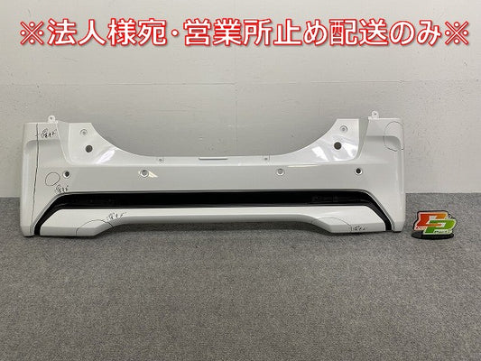 ルークス ハイウェイスター/eKクロススペース B44A/B45A/B47A/B48A B34A/B35A/B37A/B38A 純正 リア バンパー 85022 7NA-0 ホワイト(142849)