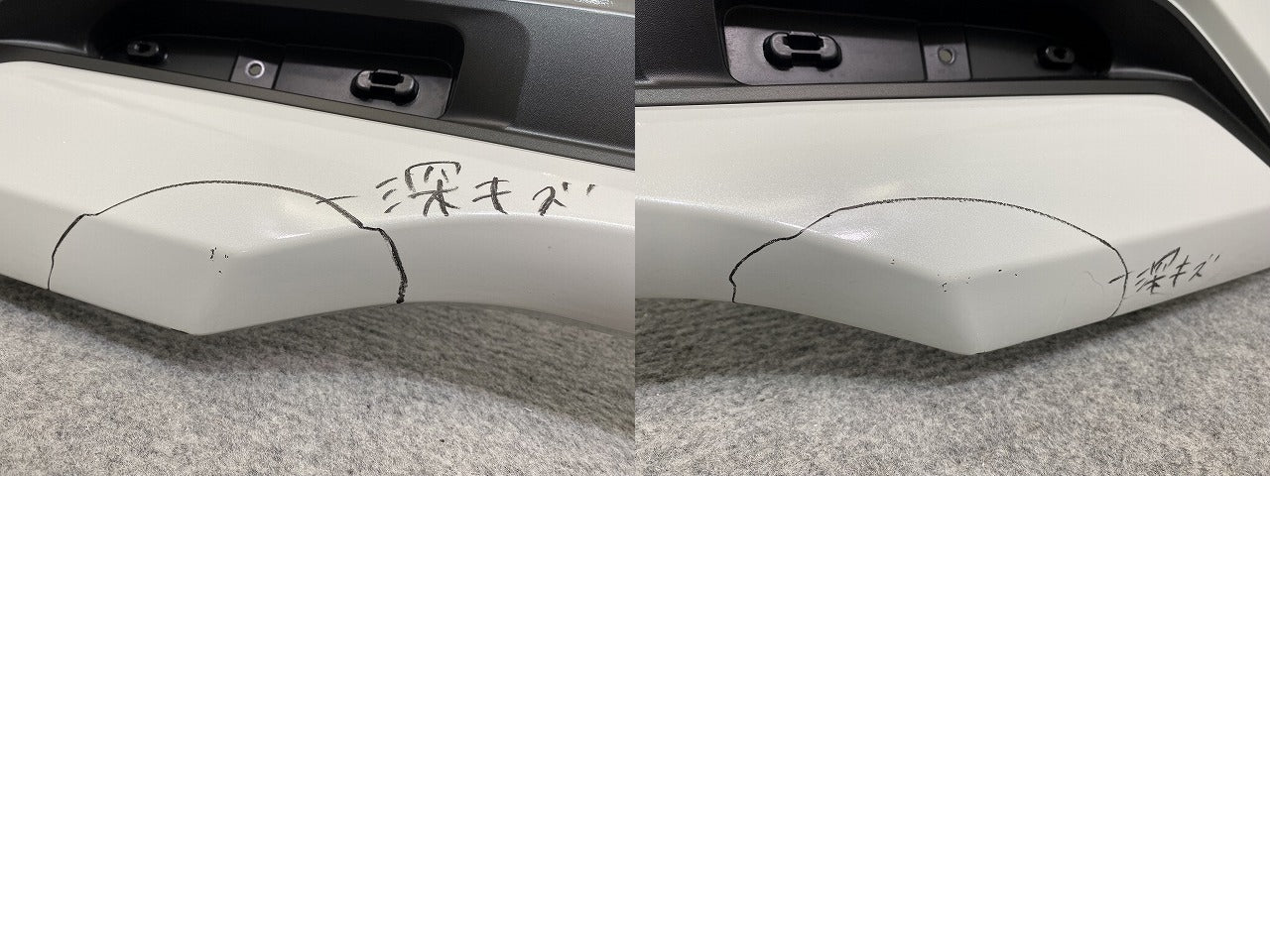 ルークス ハイウェイスター/eKクロススペース B44A/B45A/B47A/B48A B34A/B35A/B37A/B38A 純正 リア バンパー 85022 7NA-0 ホワイト(142849)