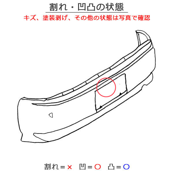 スペーシア MK53S 純正 リア バンパー 71811-79R5/79R6 ピュアホワイトパール ZVR スズキ(142852)