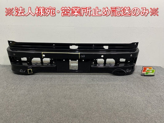 エブリィ ワゴン/クリッパー NV100/スクラム/タウンボックス DA17W/DR17W/DG17W/DS17W 純正 リア バンパー 71811-50T5 ブラック(142855)