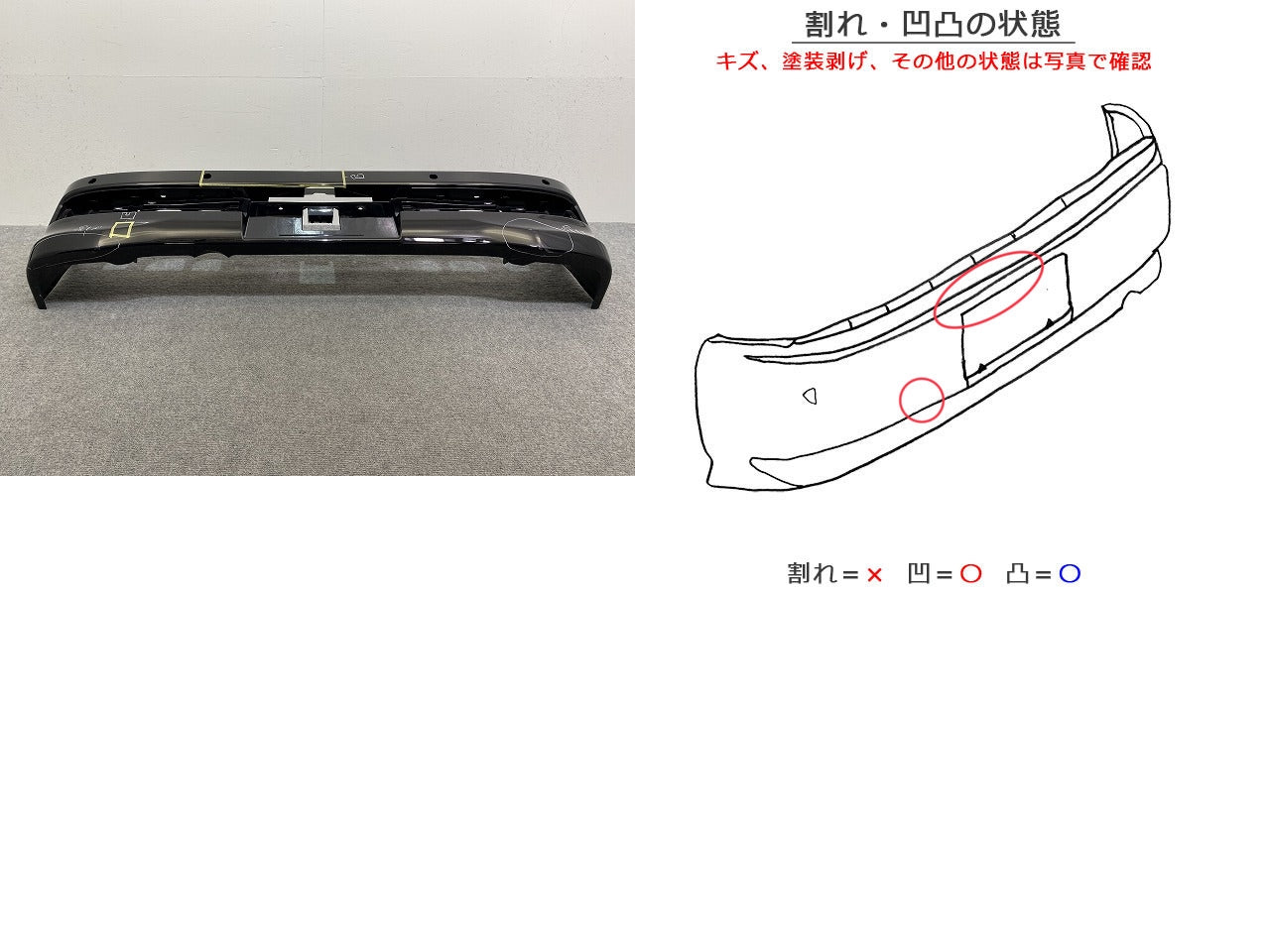 エブリィ ワゴン/クリッパー NV100/スクラム/タウンボックス DA17W/DR17W/DG17W/DS17W 純正 リア バンパー 71811-50T5 ブラック(142855)