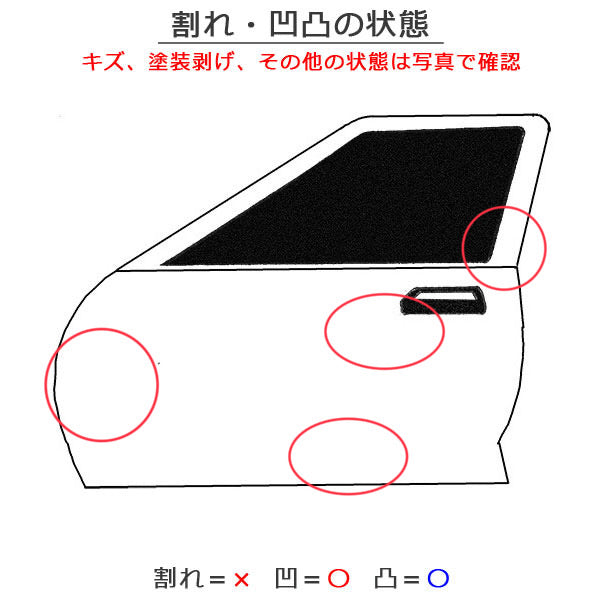 バネット NV200 M20/VM20/VNM20 純正 左 フロント ドア バイザー内張りガラス付 ブリリアントシルバーメタリック K23 日産(142861)