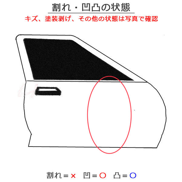 タント LA650S/LA660S 純正 右 フロント ドア バイザー付 ブラックマイカメタリック X07 ダイハツ(142864)
