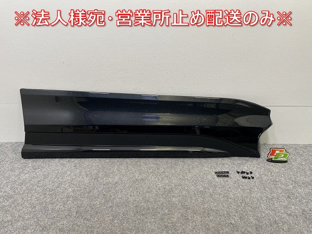 新品!ヤリスクロス MXPB10/MXPB15/MXPJ10/MXPJ15 純正 右 フロント ドア サイドパネル MODELLISTA/モデリスタ/76903-KP100/110(142865)