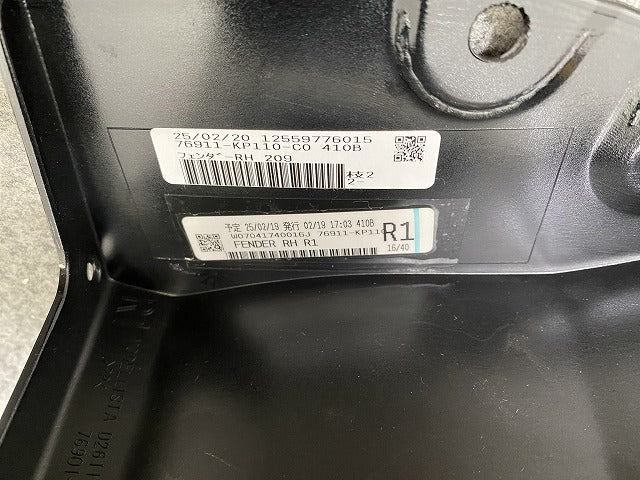 新品!ヤリスクロス MXPB10/MXPB15 ハイブリッド/MXPJ10/MXPJ15 純正 右 MODELLISTA/モデリスタ D2611-63610/76901-KP100/110(142867)