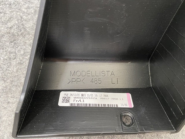 新品!シエンタ 170系/NSP170G/NCP175G/NHP170G 純正 左 フロント フェンダー サイドパネル MODELLISTA/モデリスタ 76912-780A-L1(142874)
