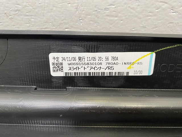 新品!シエンタ 170系/NSP170G/NCP175G/NHP170G 純正 右 スライドドア インナー/MODELLISTA/モデリスタ W06915583010R 780A0-INRR0(142875)