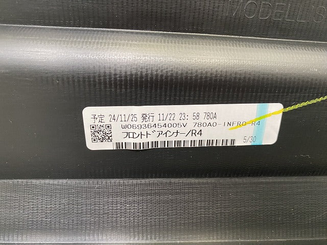 新品!シエンタ 170系/NSP170G/NCP175G/NHP170G 純正 右フロントドア サイドパネル インナー/MODELLISTA/モデリスタ 780A0-INFR0-R4(142877)