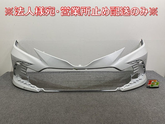 カムリ 70系/AXVH70/AXVH75 純正 後期 フロント バンパー 52119-33C50/60/70/80/90/D00 プラチナホワイトパールマイカ 089 トヨタ(142879)