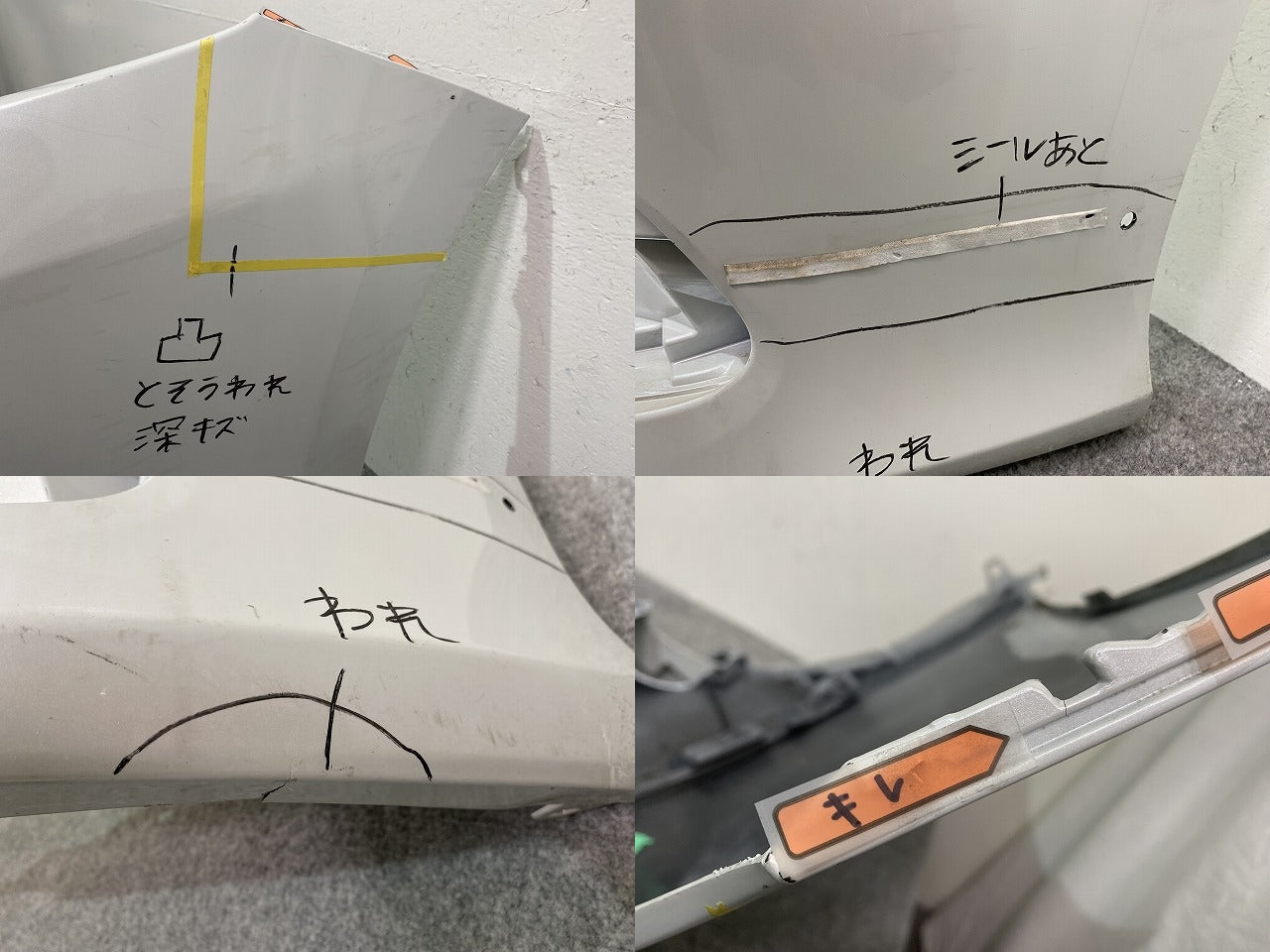 カムリ 70系/AXVH70/AXVH75 純正 後期 フロント バンパー 52119-33C50/60/70/80/90/D00 プラチナホワイトパールマイカ 089 トヨタ(142879)