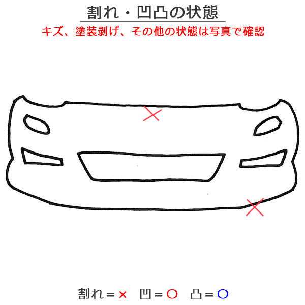 カムリ 70系/AXVH70/AXVH75 純正 後期 フロント バンパー 52119-33C50/60/70/80/90/D00 プラチナホワイトパールマイカ 089 トヨタ(142879)
