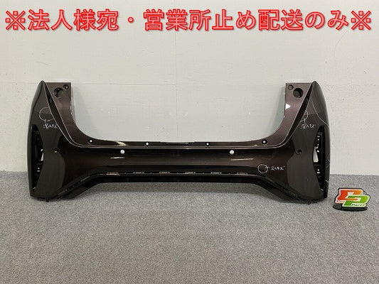 サクラ/SAKURA B6AW 純正 リア バンパー 85022 7PA-0 アッシュブラウンメタリック CBA 日産(142886)
