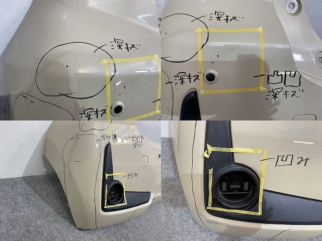 パッソ モーダ M700A/M710A 純正 リア バンパー 52159-B1280 パウダリーベージュメタリック T25 トヨタ(142887)