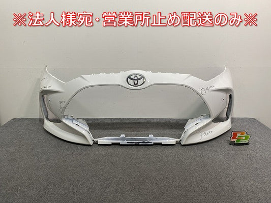 ヤリス KSP210/MXPA10/MXPA15 ハイブリッド/MXPH10/MXPH15 MXPH14/MXPH17 純正 フロント バンパー 52119-52E70/E80 ホワイトII(142891)