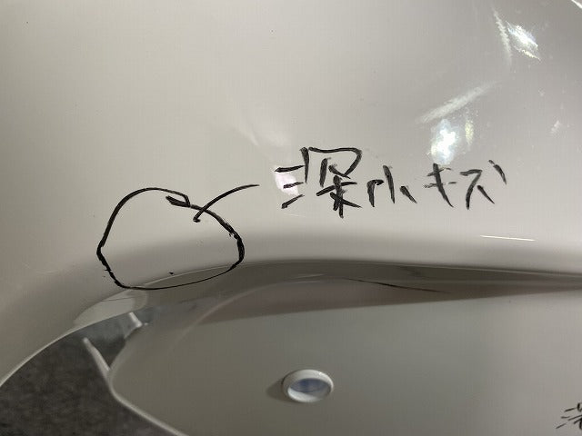 ヤリス KSP210/MXPA10/MXPA15 ハイブリッド/MXPH10/MXPH15 MXPH14/MXPH17 純正 フロント バンパー 52119-52E70/E80 ホワイトII(142891)