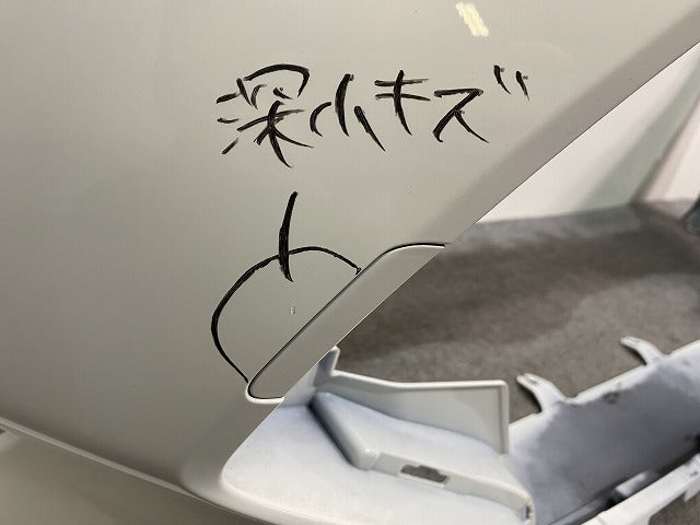 ヤリス KSP210/MXPA10/MXPA15 ハイブリッド/MXPH10/MXPH15 MXPH14/MXPH17 純正 フロント バンパー 52119-52E70/E80 ホワイトII(142891)