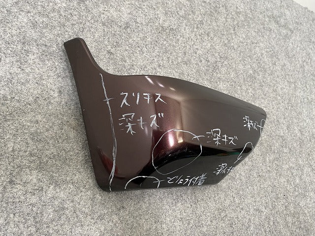 パッソ/ブーン M700A/M710A/M700S/M710S 純正 左後 リア スパッツ マッドガード/泥除け 08412-K1007 プラムブラウンクリスタル R59(142893)