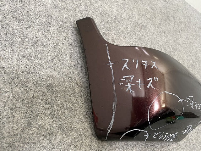 パッソ/ブーン M700A/M710A/M700S/M710S 純正 左後 リア スパッツ マッドガード/泥除け 08412-K1007 プラムブラウンクリスタル R59(142893)