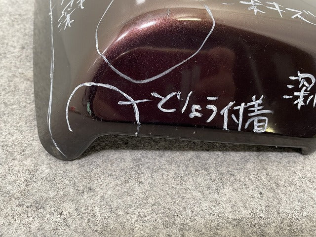 パッソ/ブーン M700A/M710A/M700S/M710S 純正 左後 リア スパッツ マッドガード/泥除け 08412-K1007 プラムブラウンクリスタル R59(142893)