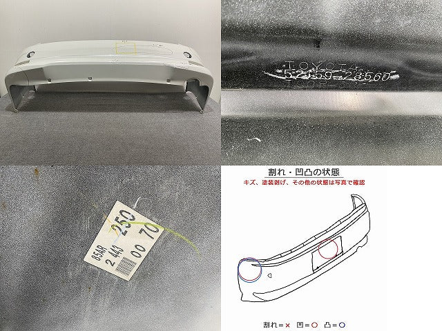 エスティマ 50系/ACR50W/ACR55W/GSR50W/GSR55W 純正 リア バンパー 52159-28560 ホワイトパールクリスタルシャイン 070 トヨタ(142906)