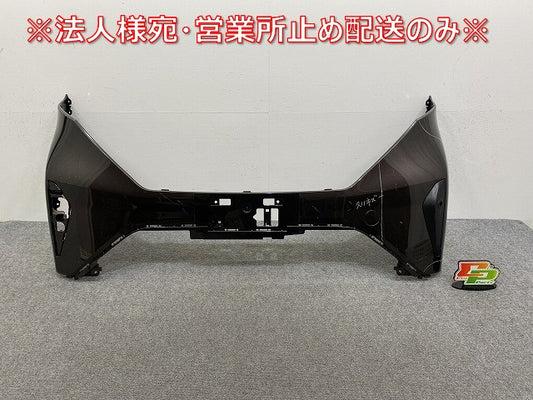 サクラ/SAKURA B6AW 純正 フロント バンパー 62022 7PA-0 アッシュブラウンメタリック CBA 日産(142917)